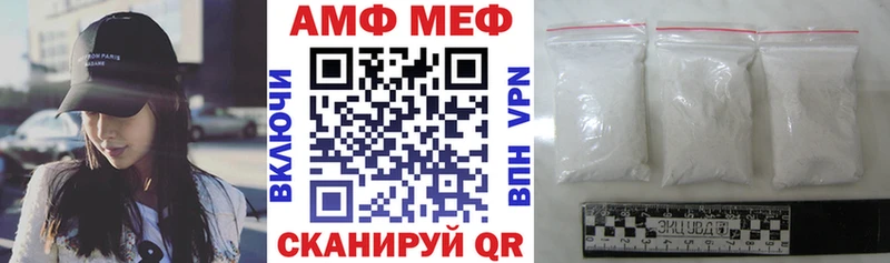 АМФЕТАМИН VHQ  Дагестанские Огни 