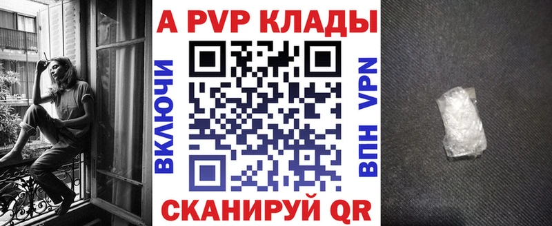 кракен ТОР наркотики Дагестанские Огни A-PVP VHQ