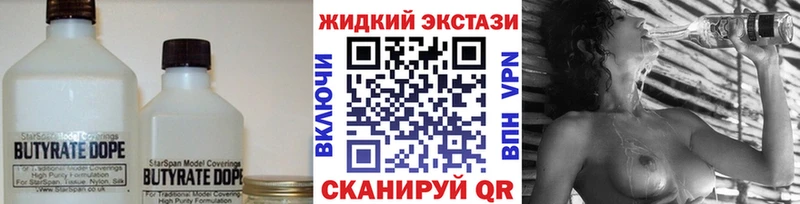 дарк нет телеграм Дагестанские Огни БУТИРАТ 1.4BDO