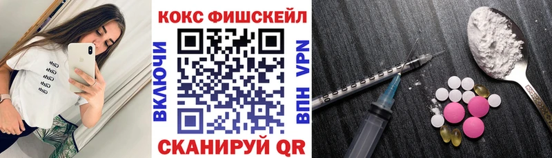 Cocaine 97%  ОМГ ОМГ маркетплейс  Дагестанские Огни  хочу  