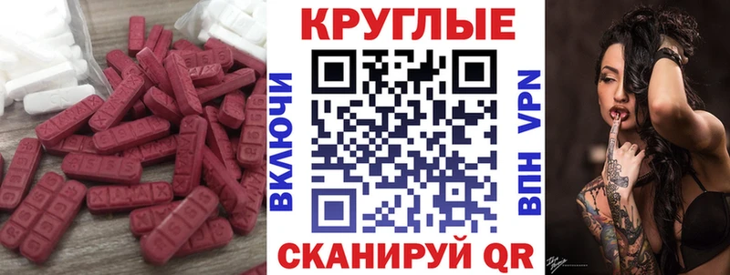 купить наркотик Дагестанские Огни ЭКСТАЗИ Punisher