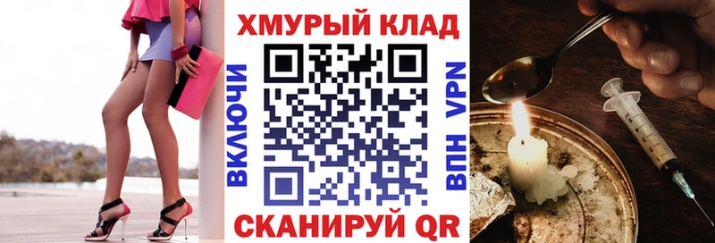 ГЕРОИН афганец  Дагестанские Огни 