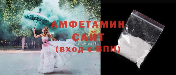 эйфоретик Верея