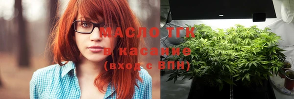 мефедрон Киренск