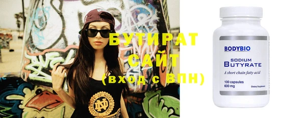 эйфоретик Верея