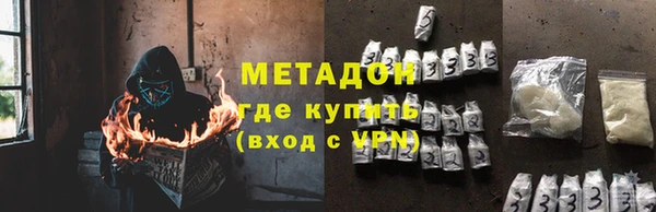 mdma Вяземский