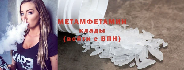 mdma Вяземский