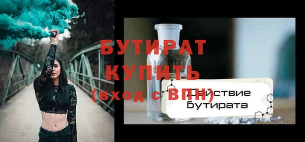 эйфоретик Верея