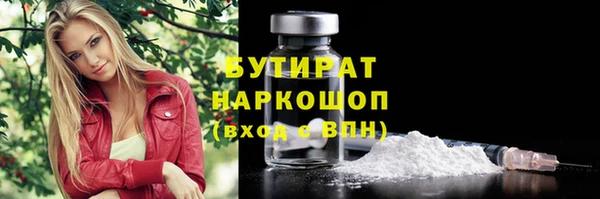 mix Верхнеуральск