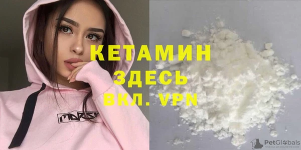 метамфетамин Киреевск