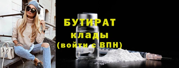 эйфоретик Верея