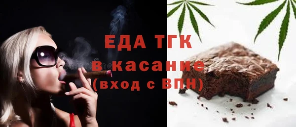 эйфоретик Верея