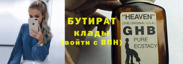 COCAINE Бугульма