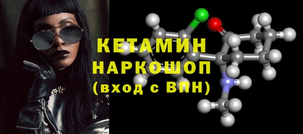 метадон Бронницы