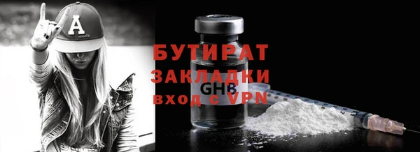 mdma Вяземский