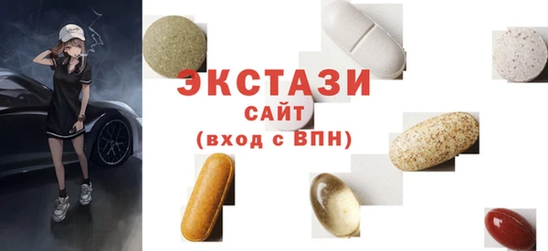 эйфоретик Верея