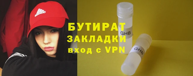 эйфоретик Верея
