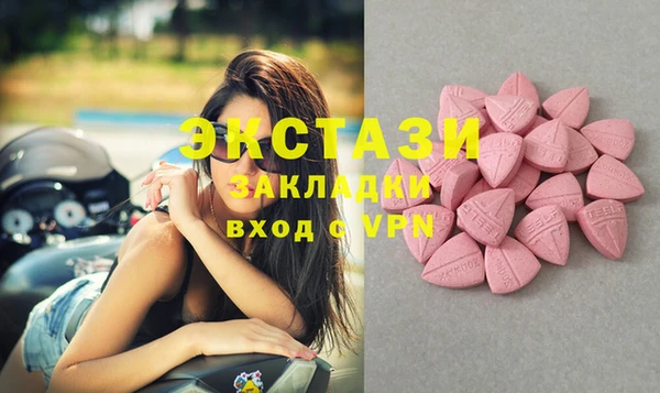 mdma Вяземский