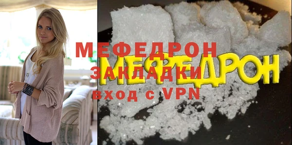 эйфоретик Верея