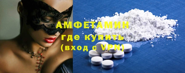 mdma Вяземский