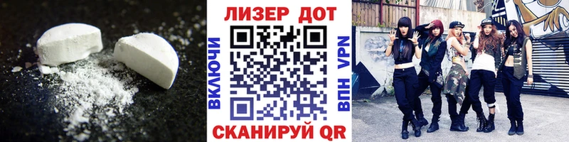 Лсд 25 экстази ecstasy Дагестанские Огни