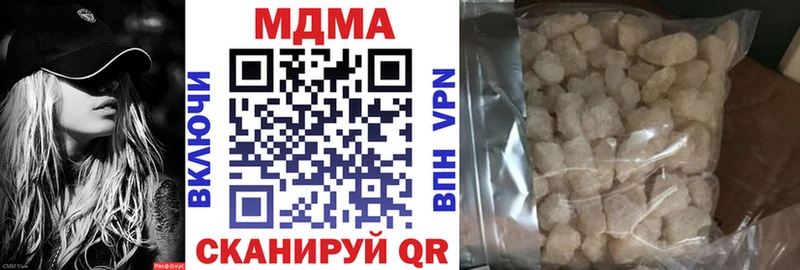 МДМА VHQ  Дагестанские Огни 