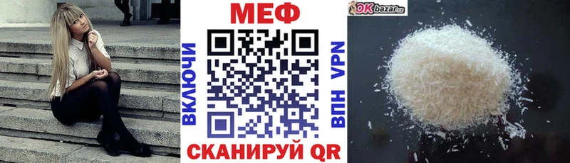 Мефедрон 4 MMC  МЕГА рабочий сайт  Дагестанские Огни 