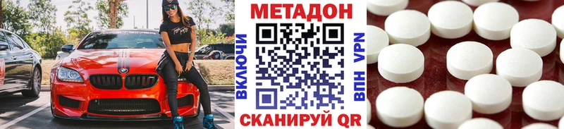 где продают наркотики  Дагестанские Огни  Метадон мёд 