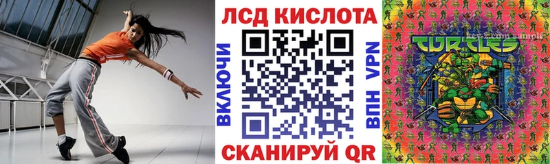 Марки 25I-NBOMe 1,8мг  Дагестанские Огни 