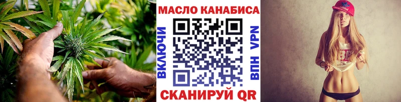 купить наркотик Дагестанские Огни Дистиллят ТГК вейп